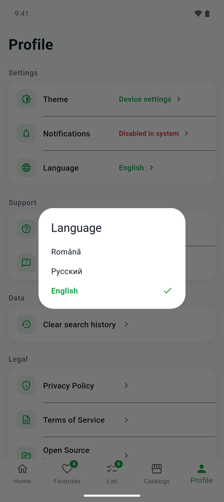 Choosing the language in redu: Romanian, Russian, English