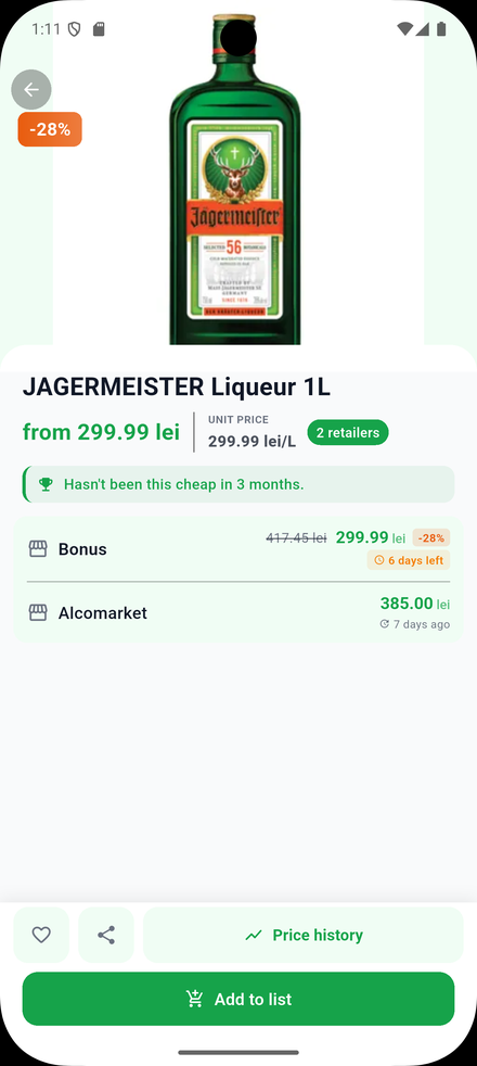 Product detail view with store offers in redu